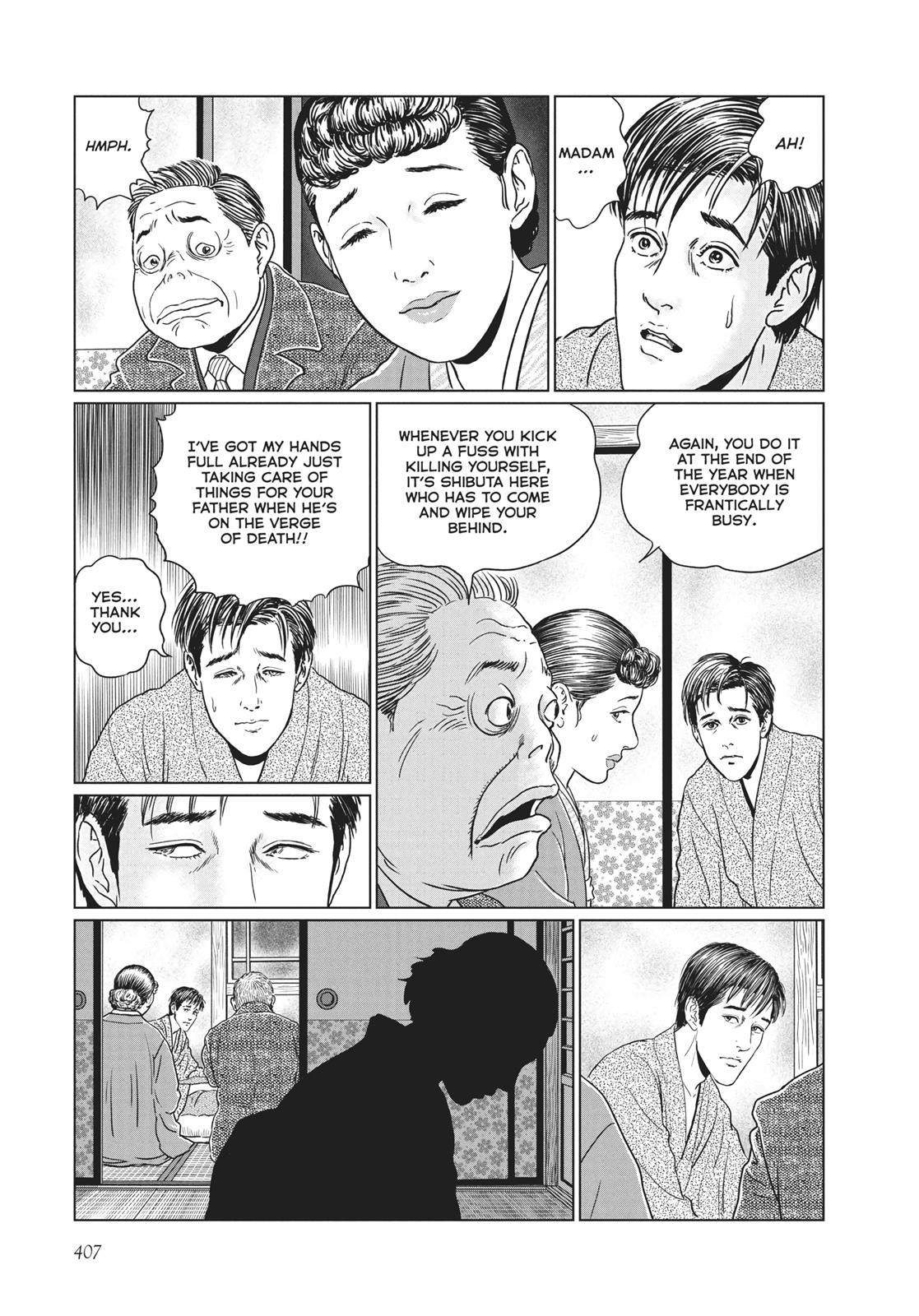 No Longer Human (Junji Itou) chapter 16 page 21