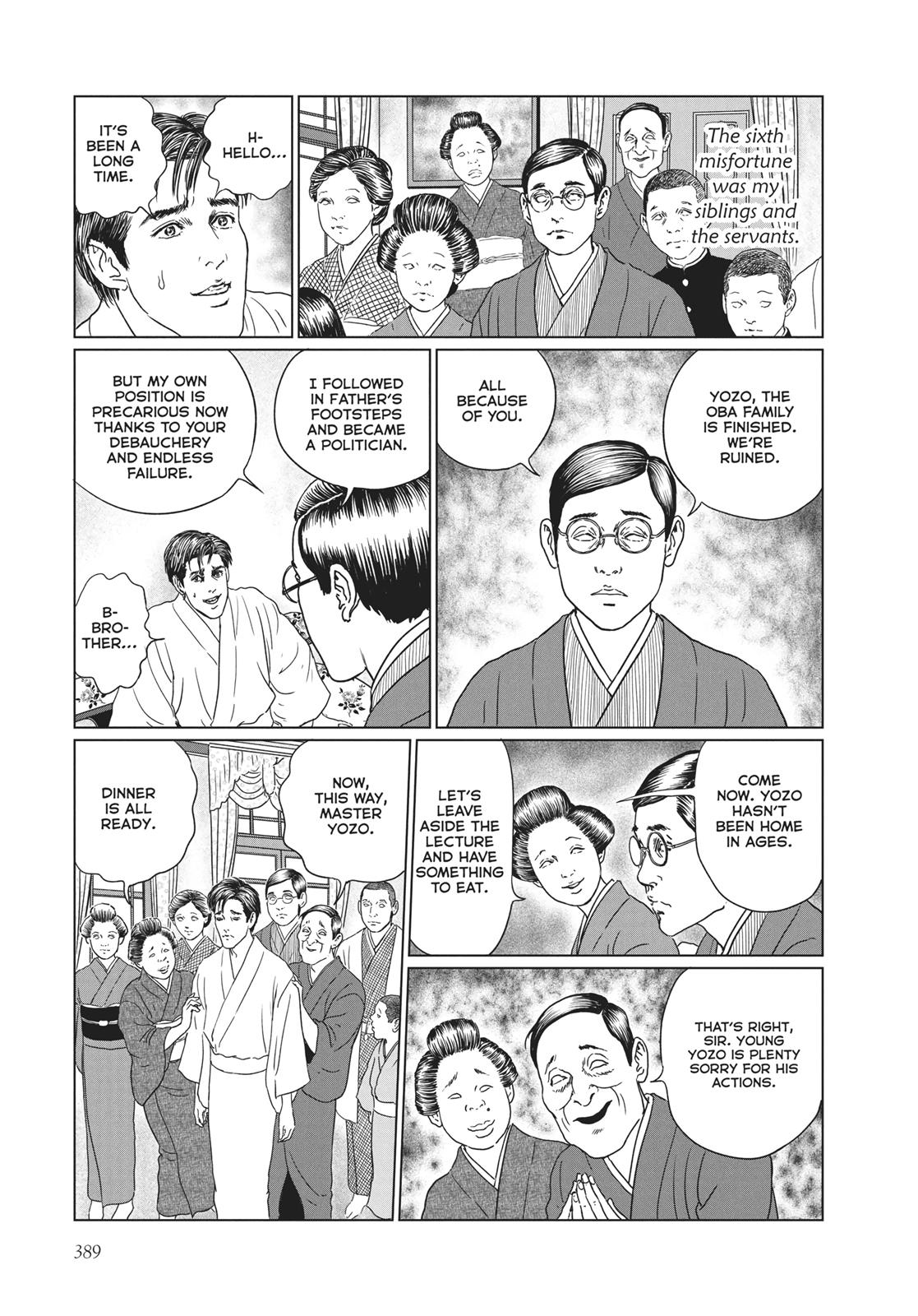 No Longer Human (Junji Itou) chapter 16 page 3