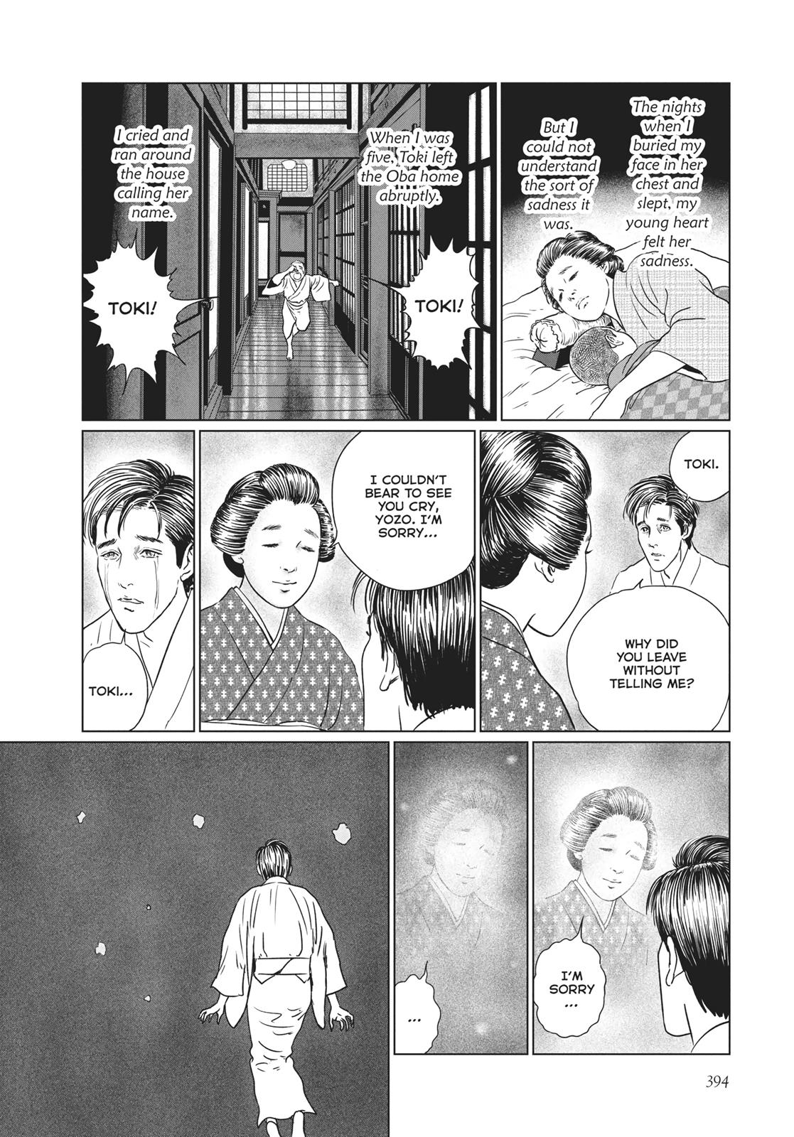 No Longer Human (Junji Itou) chapter 16 page 8