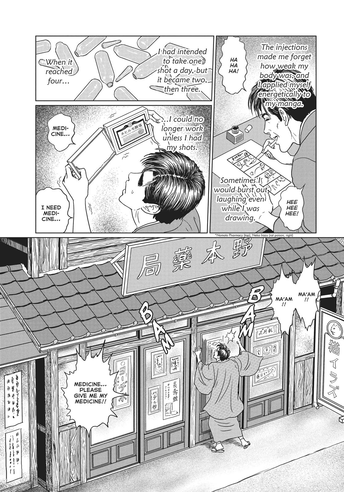 No Longer Human (Junji Itou) chapter 17 page 24