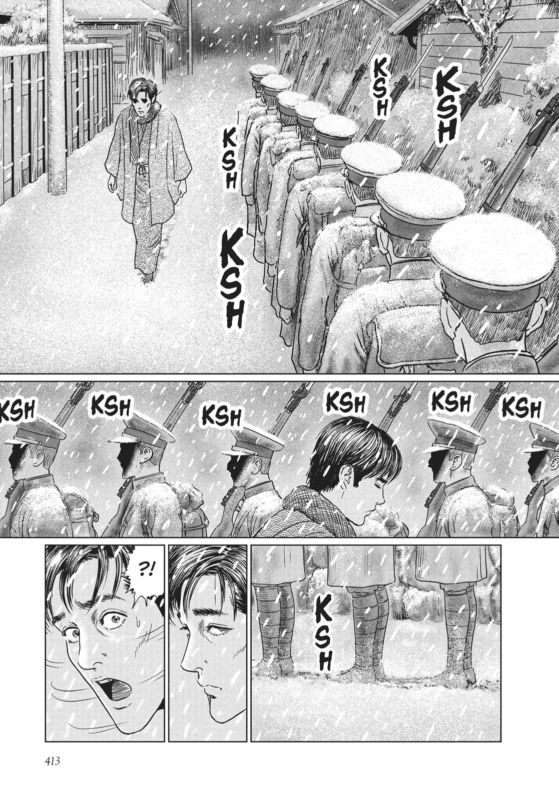 No Longer Human (Junji Itou) chapter 17 page 3