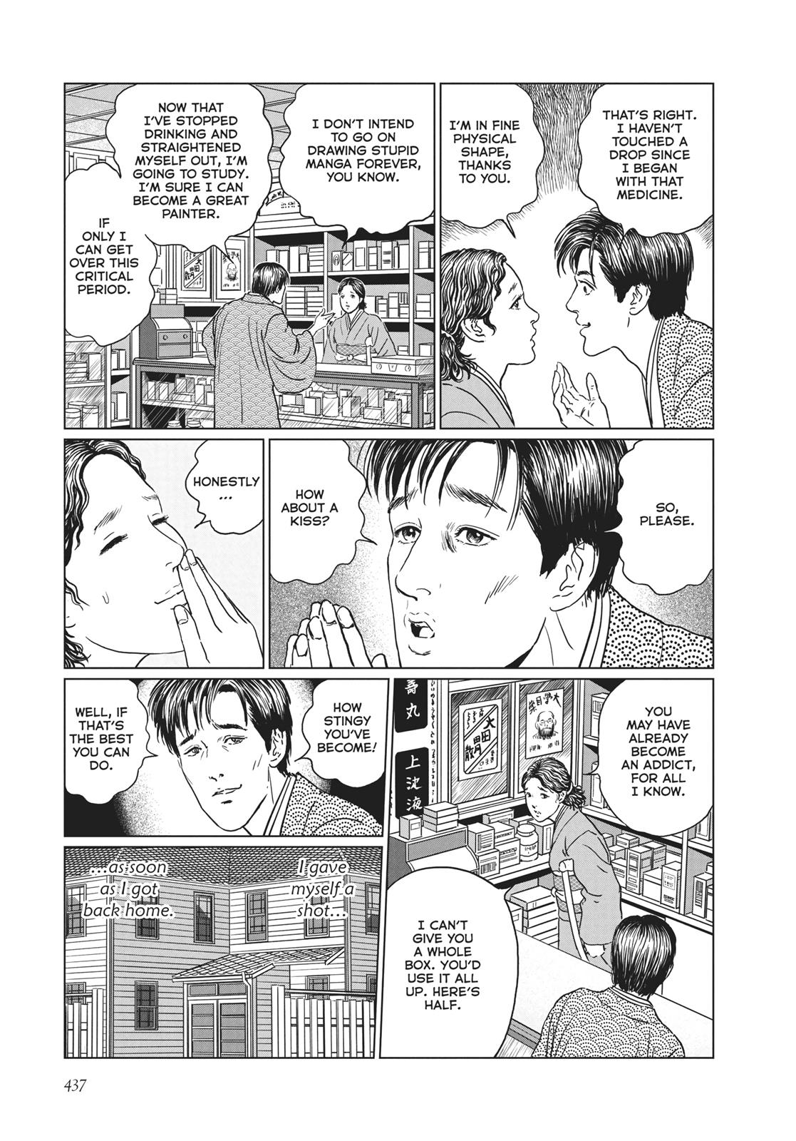 No Longer Human (Junji Itou) chapter 18 page 3