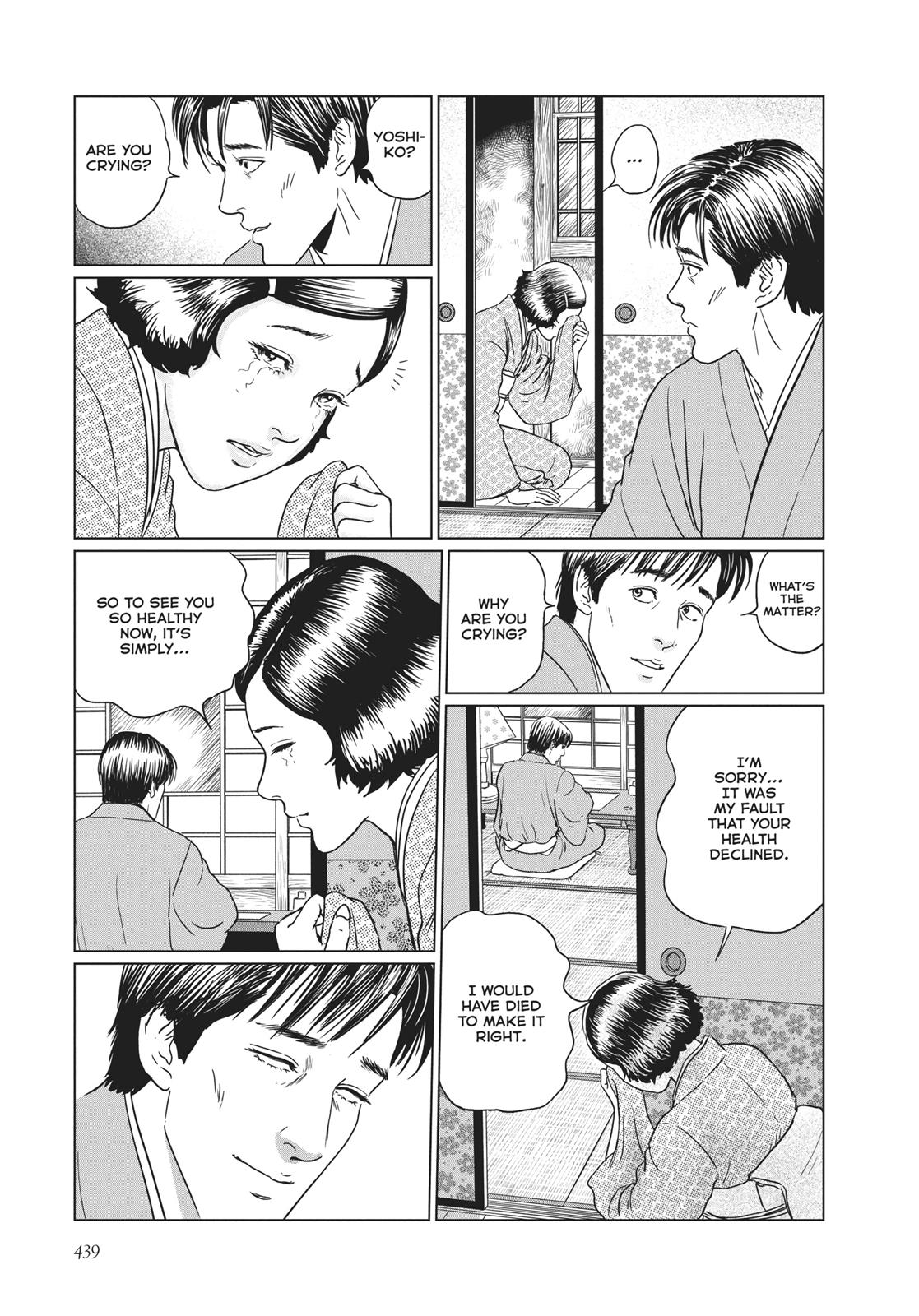 No Longer Human (Junji Itou) chapter 18 page 5