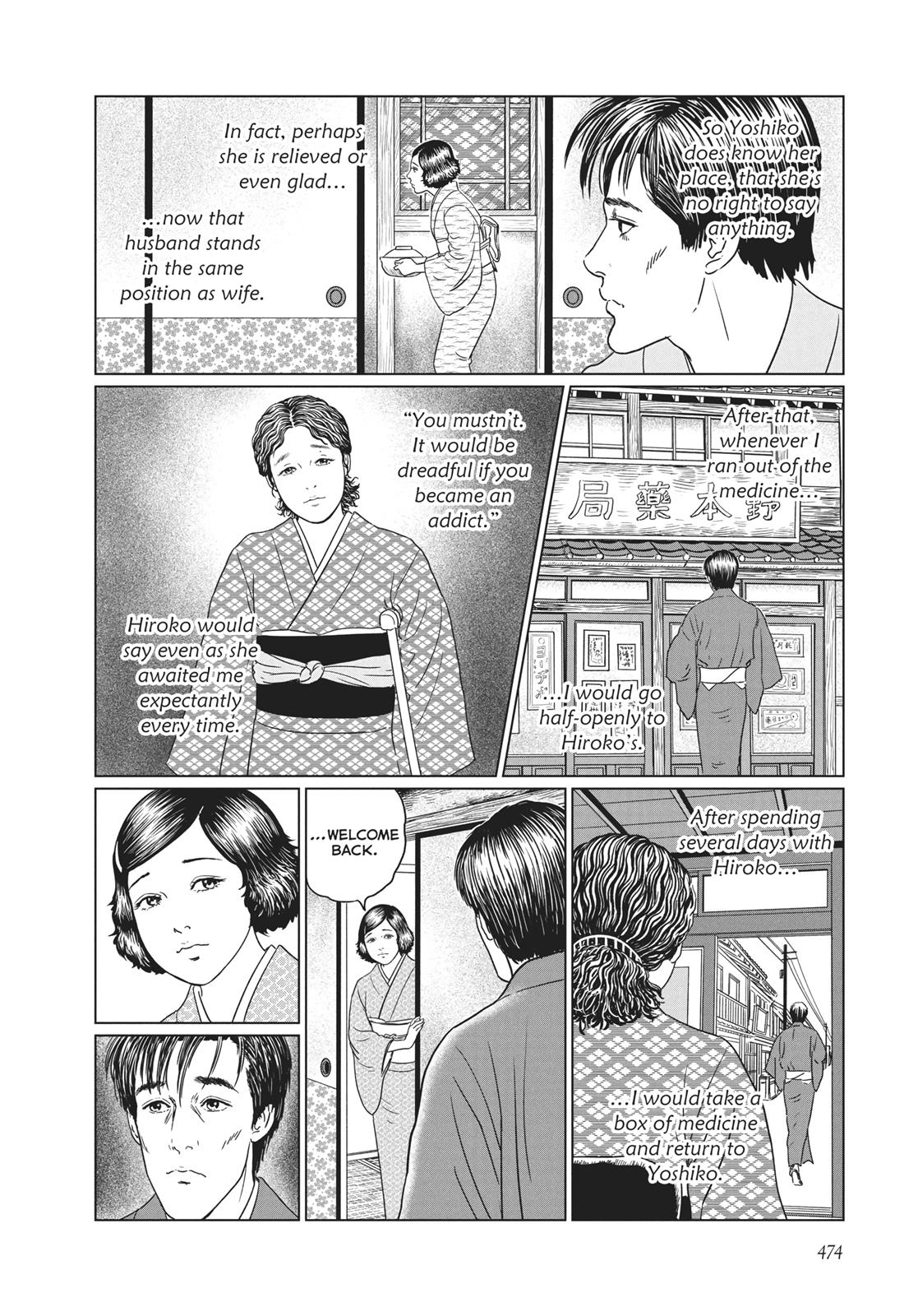 No Longer Human (Junji Itou) chapter 19 page 16