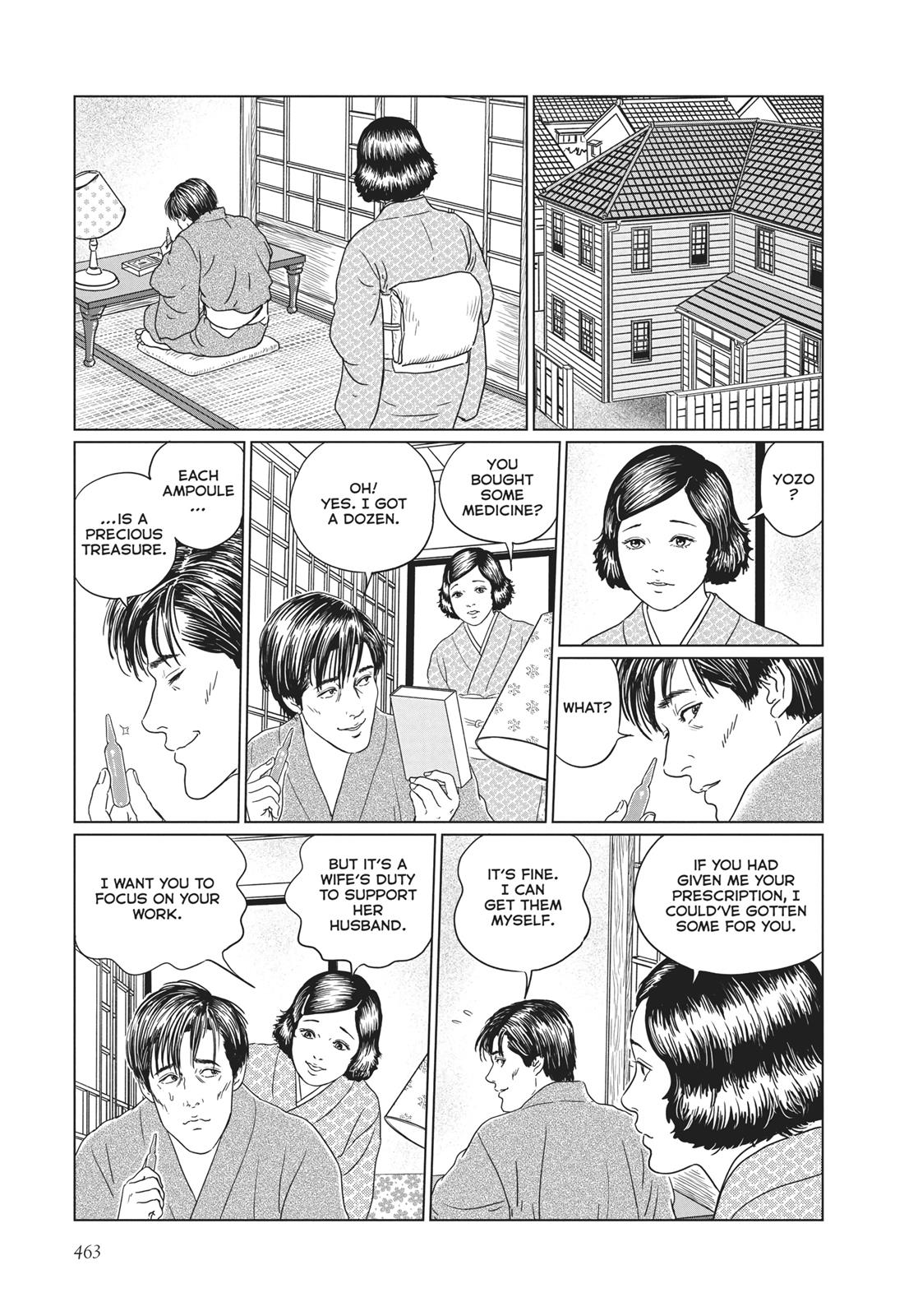 No Longer Human (Junji Itou) chapter 19 page 5