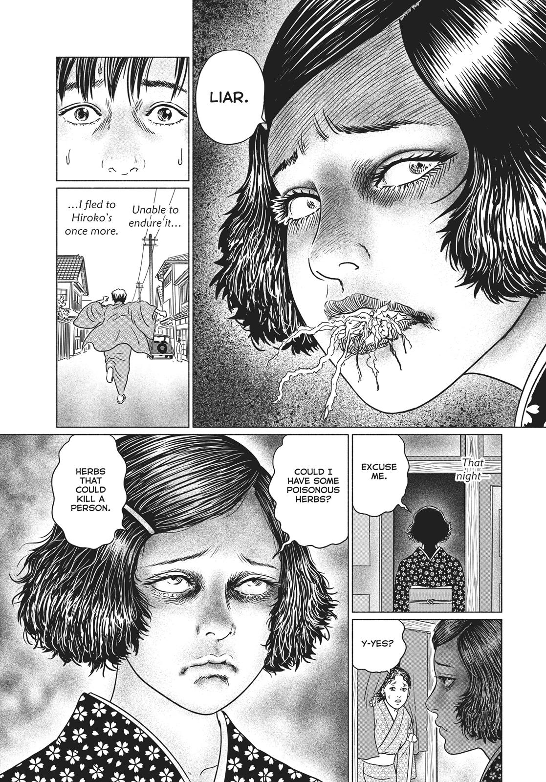 No Longer Human (Junji Itou) chapter 20 page 18