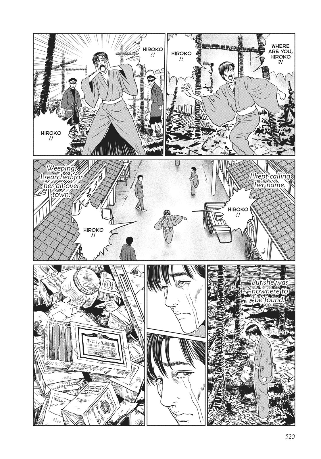 No Longer Human (Junji Itou) chapter 21 page 12