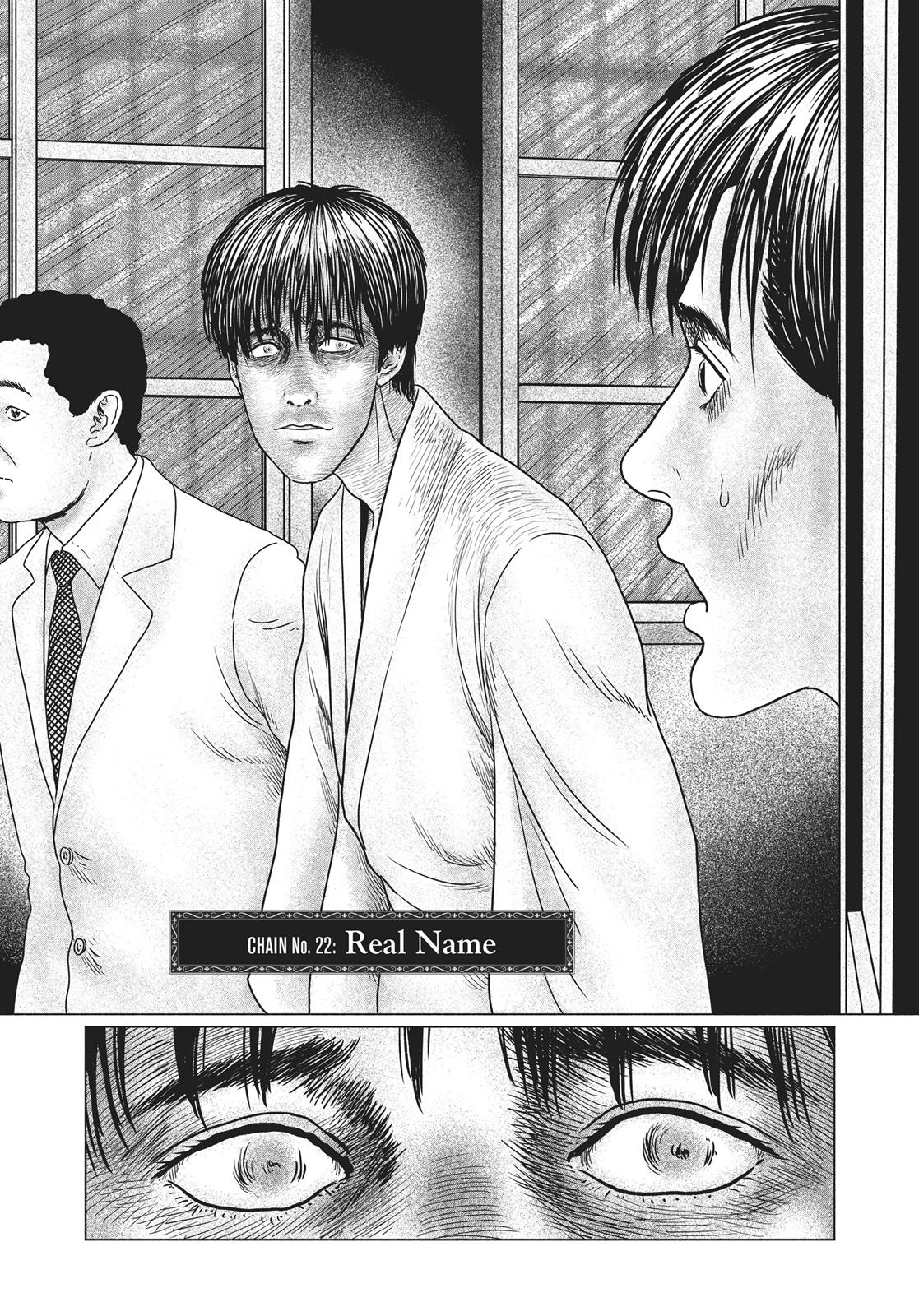 No Longer Human (Junji Itou) chapter 22 page 1