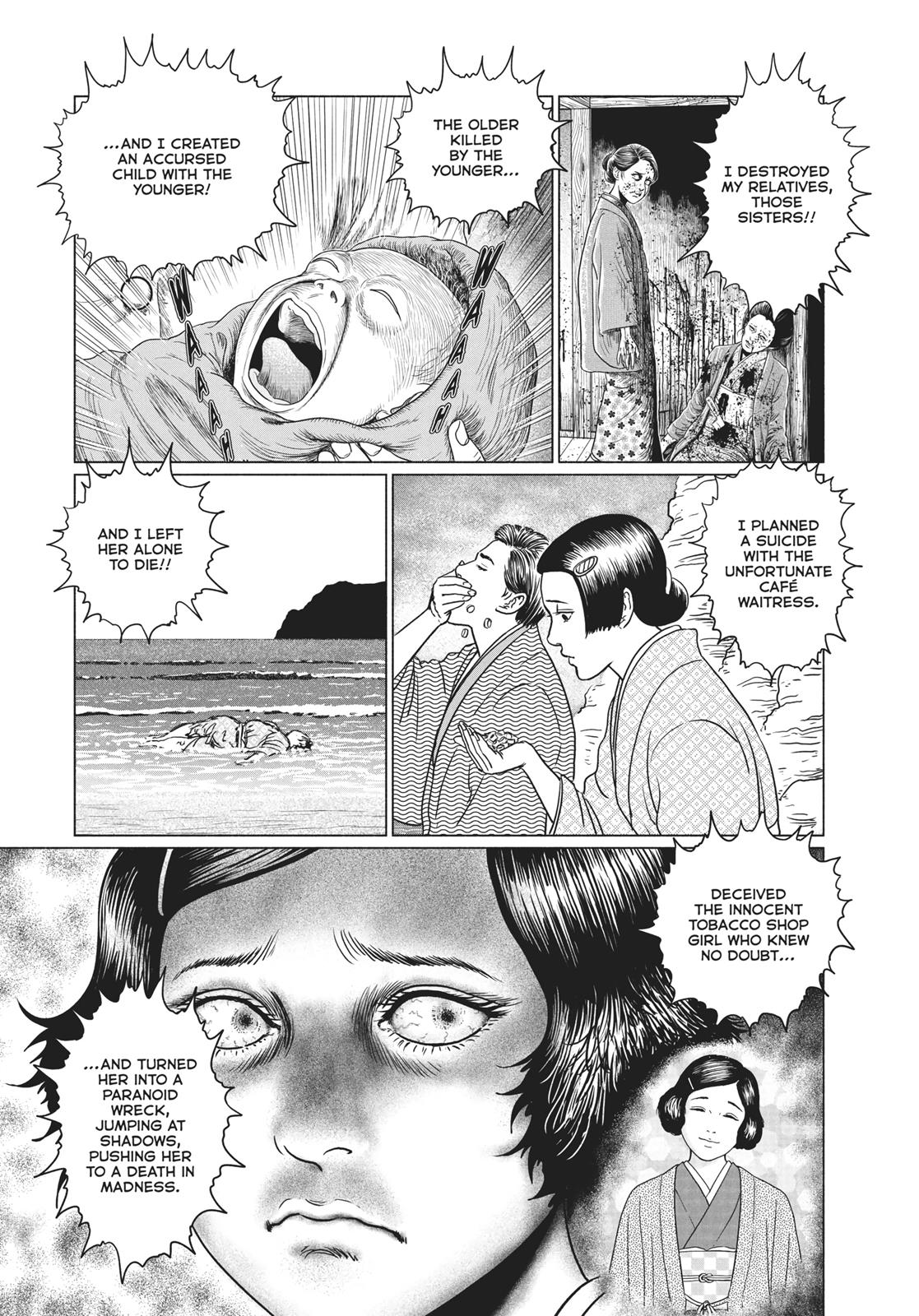 No Longer Human (Junji Itou) chapter 22 page 13