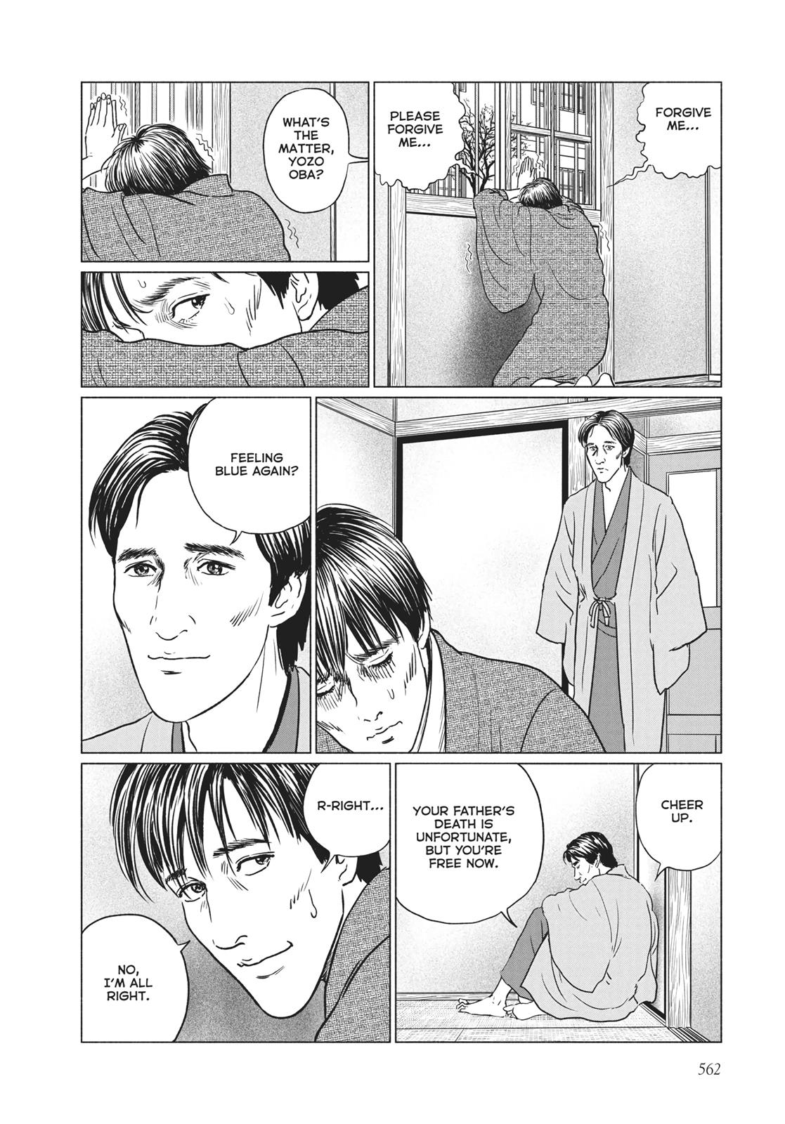 No Longer Human (Junji Itou) chapter 23 page 4