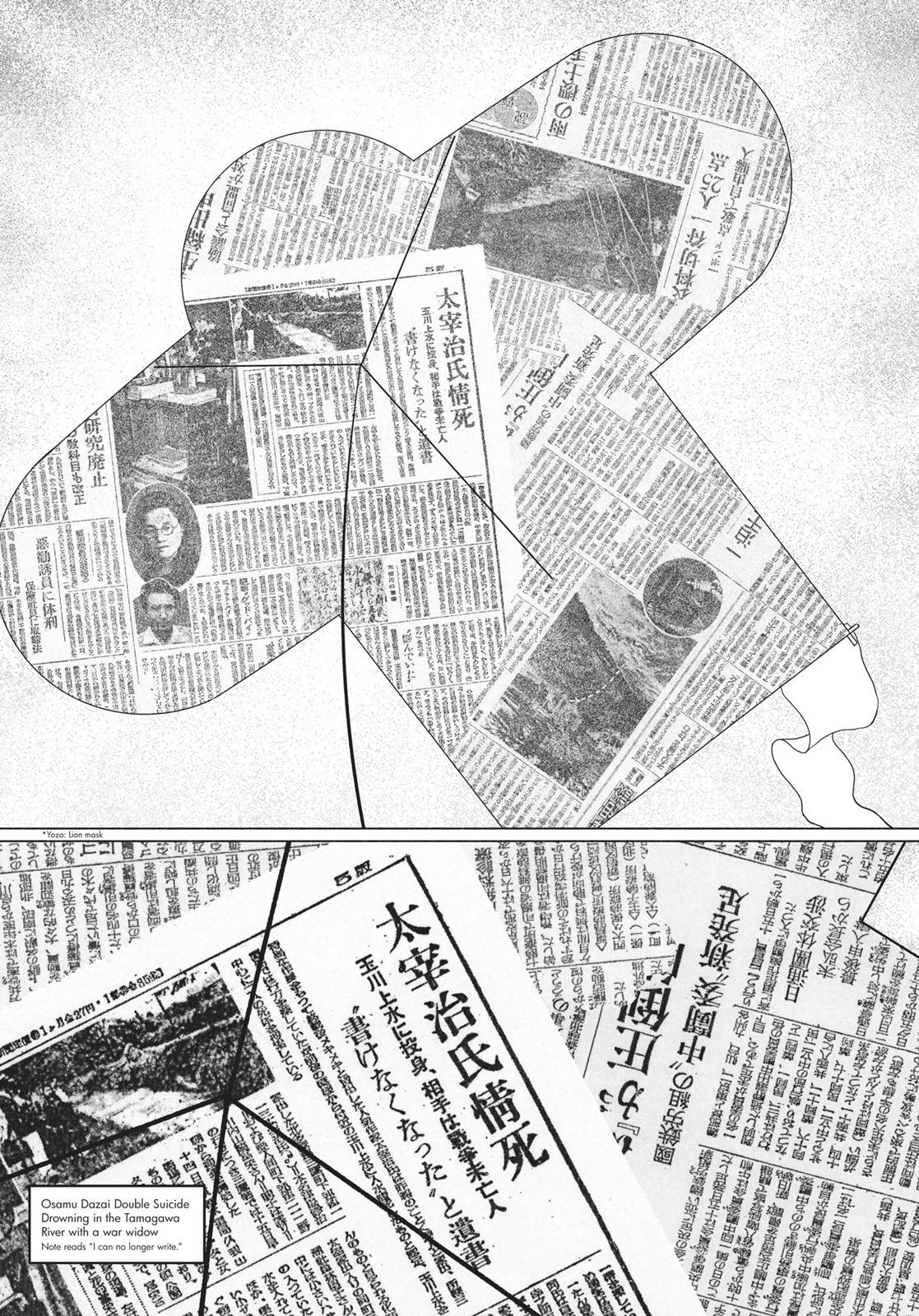 No Longer Human (Junji Itou) chapter 24 page 25