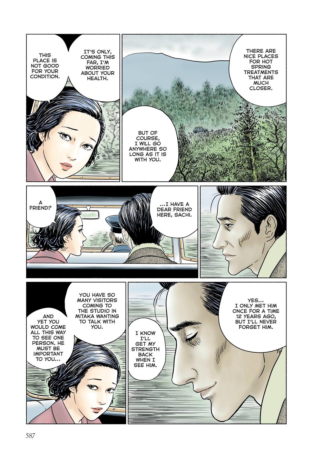 No Longer Human (Junji Itou) chapter 24 page 3