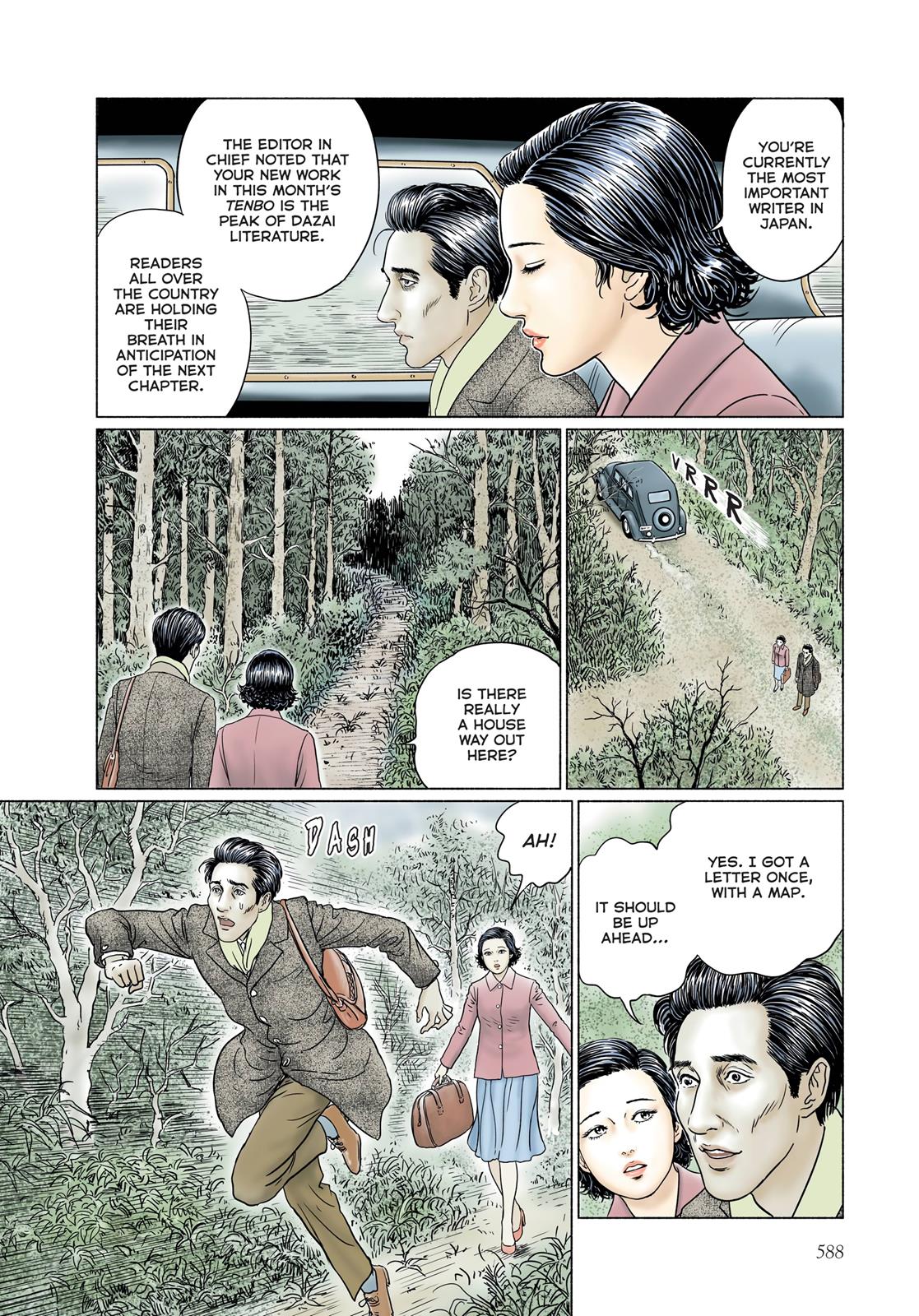 No Longer Human (Junji Itou) chapter 24 page 4