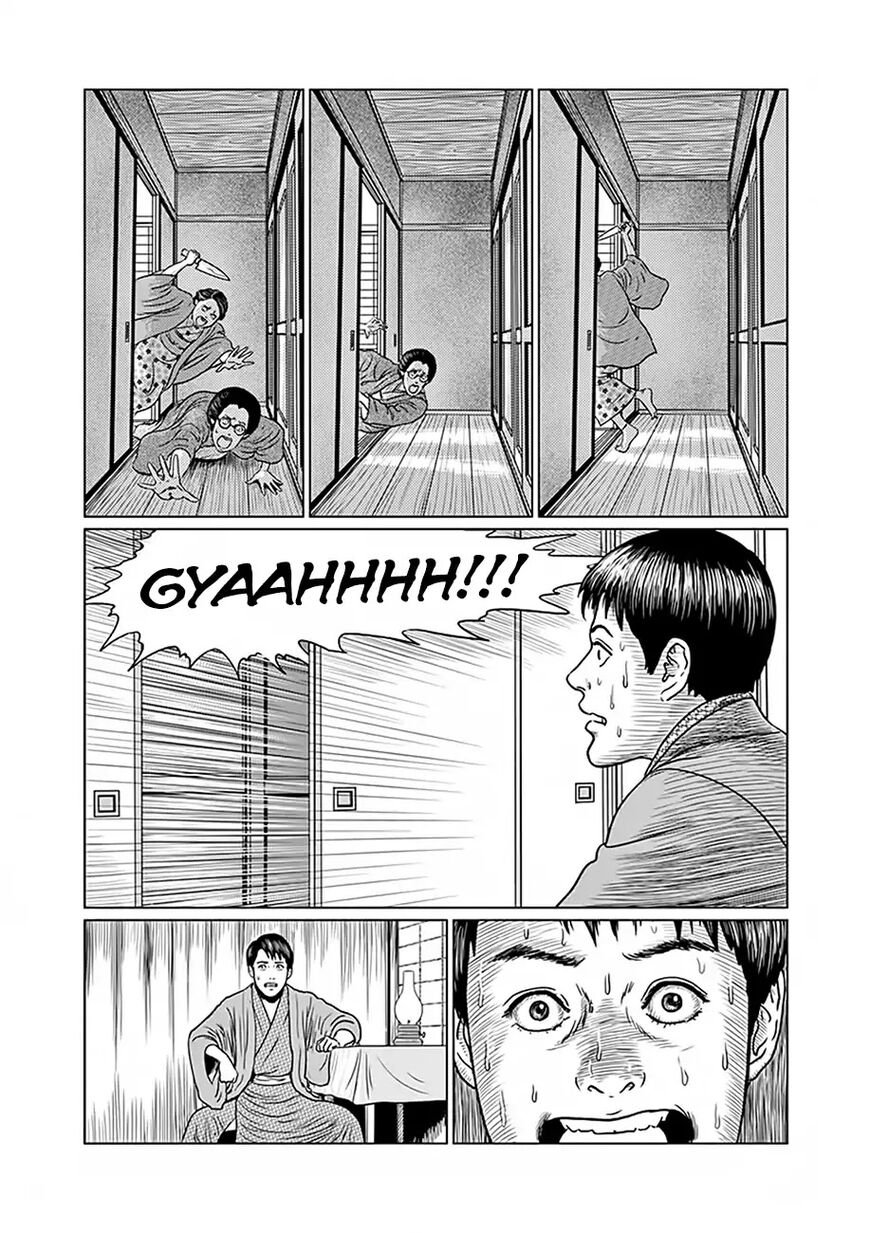 No Longer Human (Junji Itou) chapter 3 page 20
