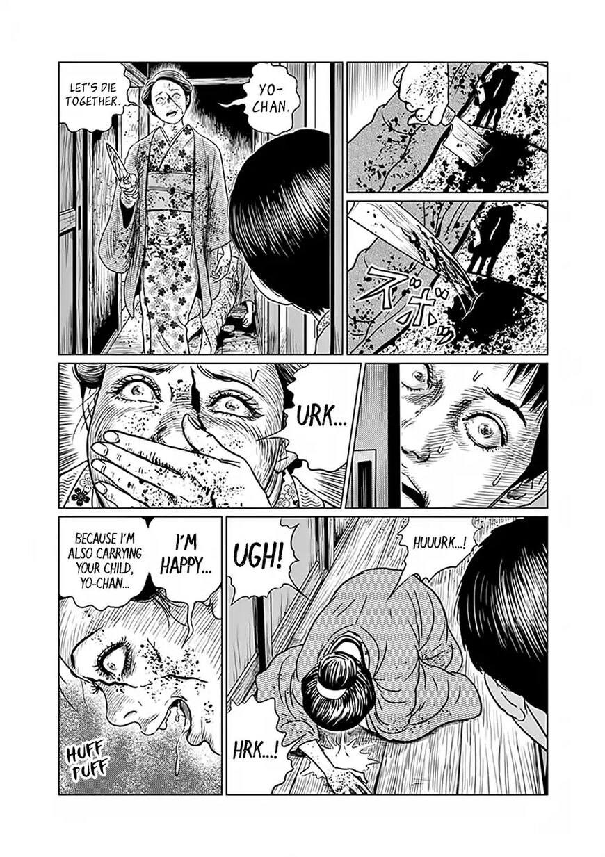 No Longer Human (Junji Itou) chapter 3 page 22