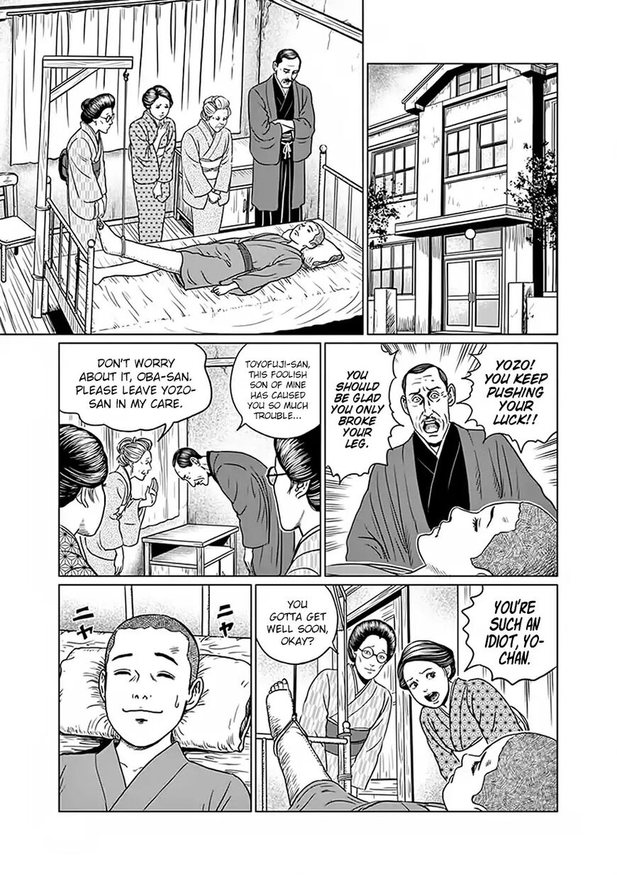 No Longer Human (Junji Itou) chapter 3 page 7