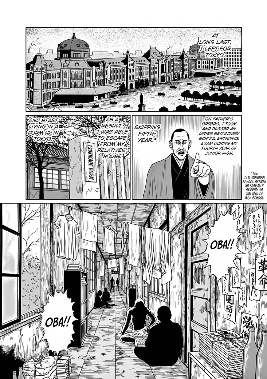 No Longer Human (Junji Itou) chapter 4 page 2