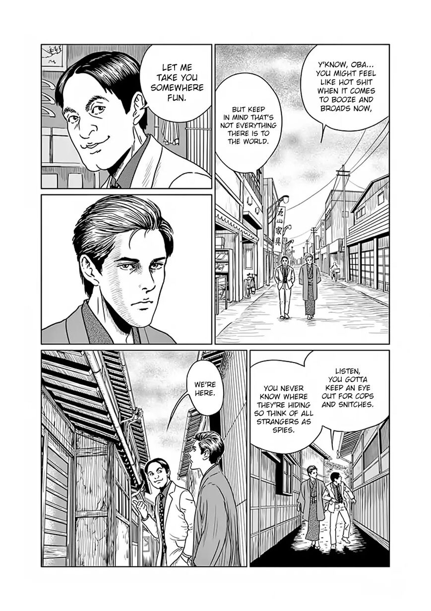 No Longer Human (Junji Itou) chapter 5 page 2