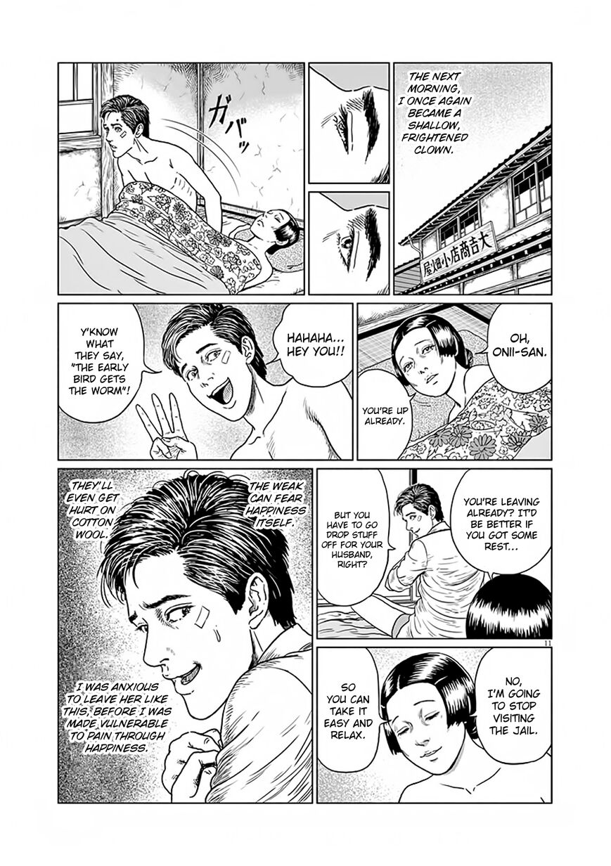 No Longer Human (Junji Itou) chapter 6 page 11