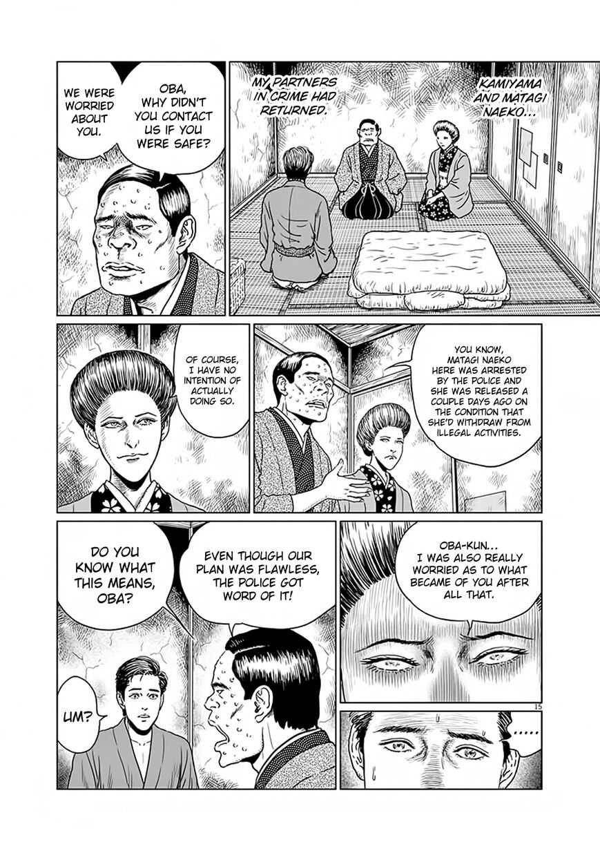 No Longer Human (Junji Itou) chapter 6 page 15