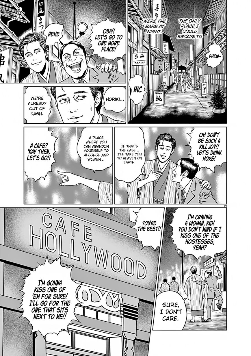 No Longer Human (Junji Itou) chapter 6 page 19