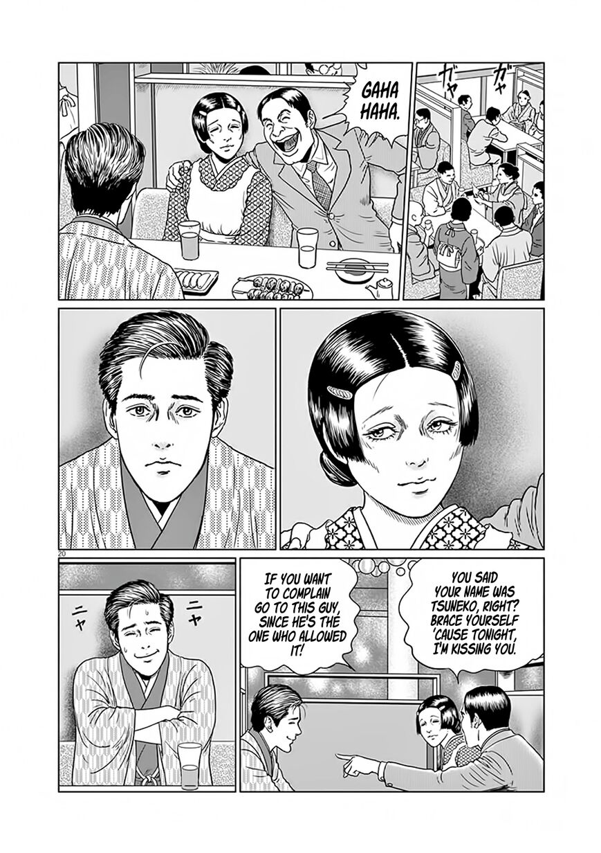 No Longer Human (Junji Itou) chapter 6 page 20