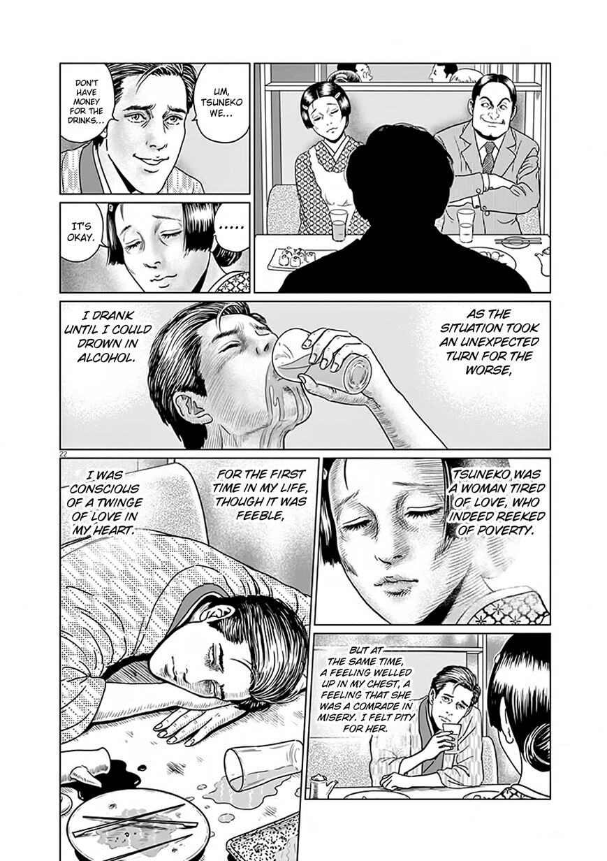 No Longer Human (Junji Itou) chapter 6 page 22