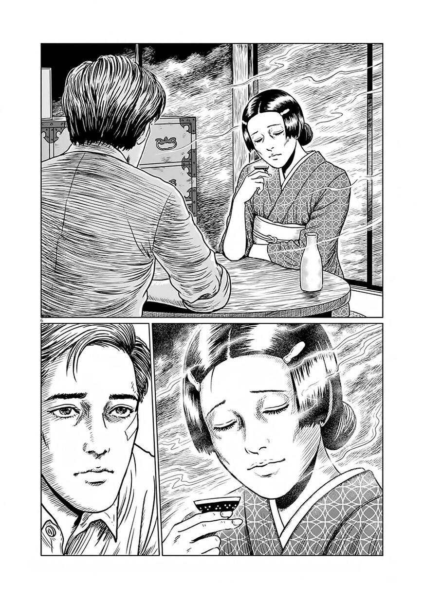 No Longer Human (Junji Itou) chapter 6 page 6