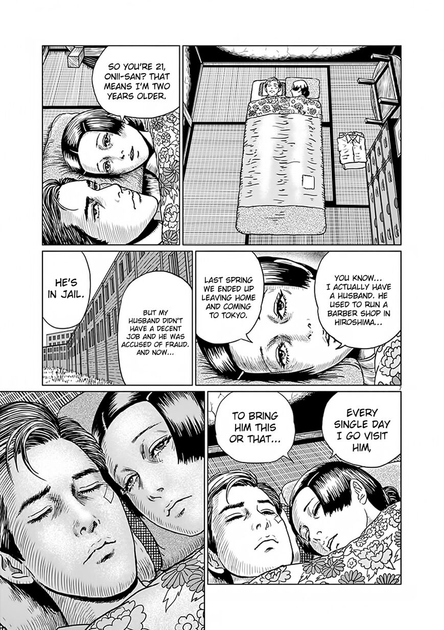 No Longer Human (Junji Itou) chapter 6 page 7