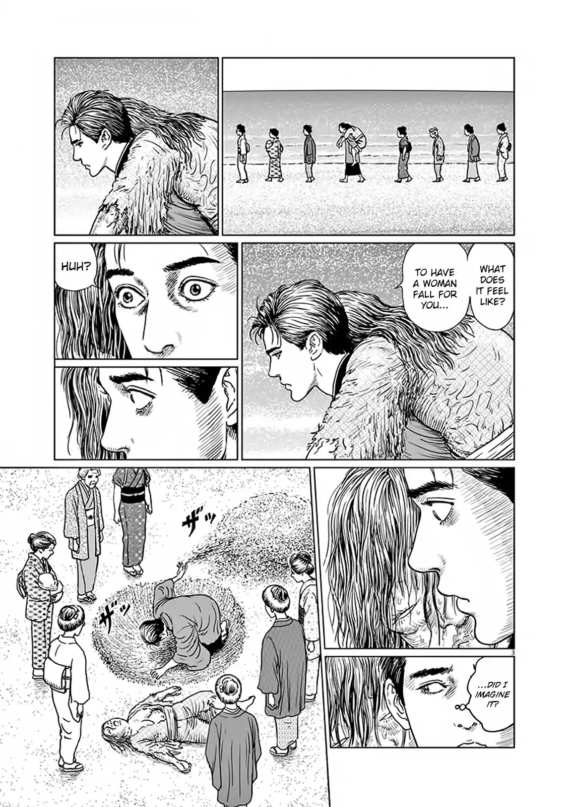 No Longer Human (Junji Itou) chapter 8 page 4