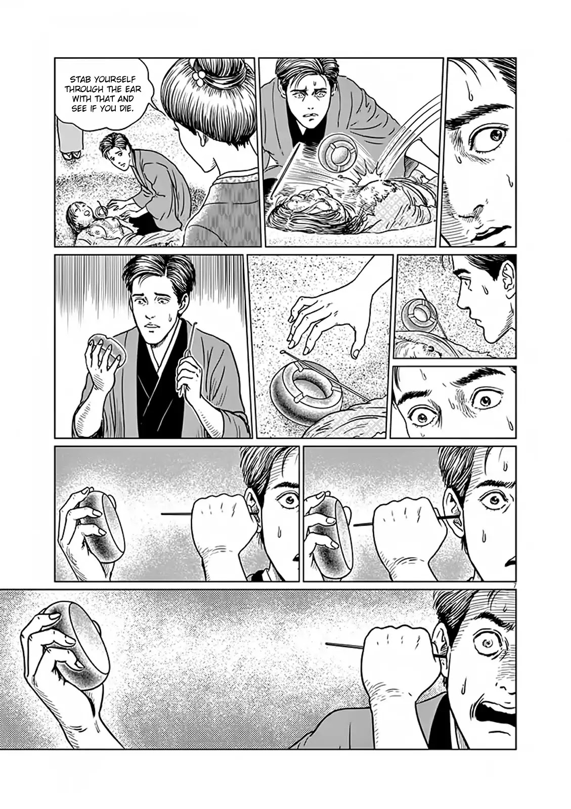 No Longer Human (Junji Itou) chapter 8 page 8