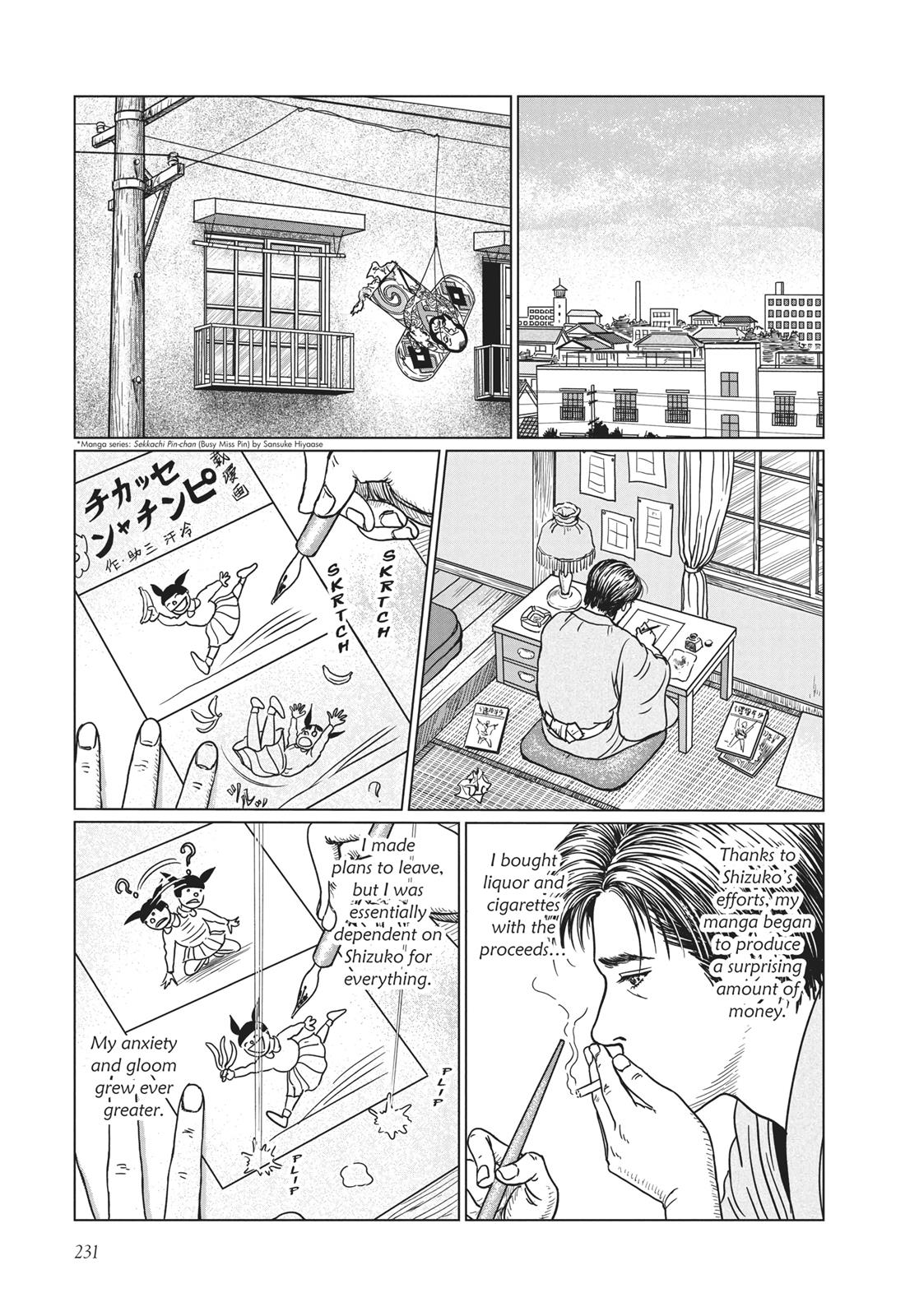 No Longer Human (Junji Itou) chapter 9 page 13