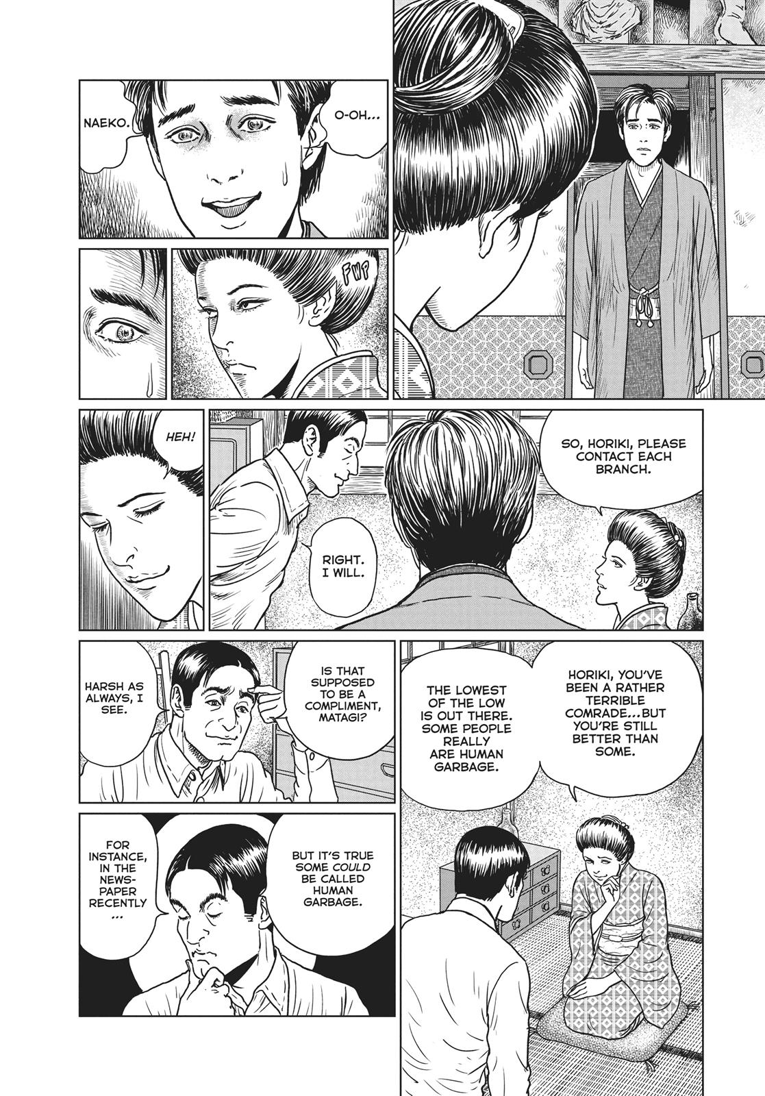 No Longer Human (Junji Itou) chapter 9 page 2