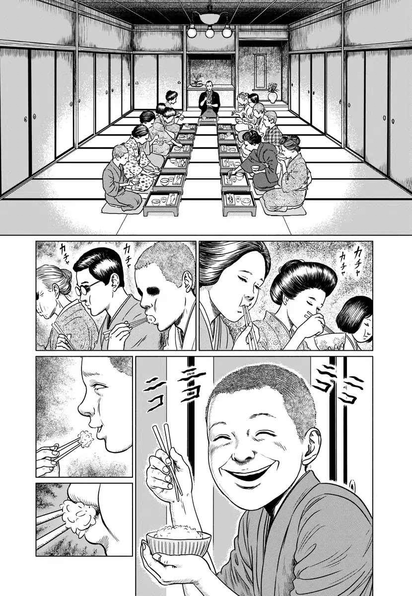 No Longer Human (Junji Itou) chapter 1 page 11