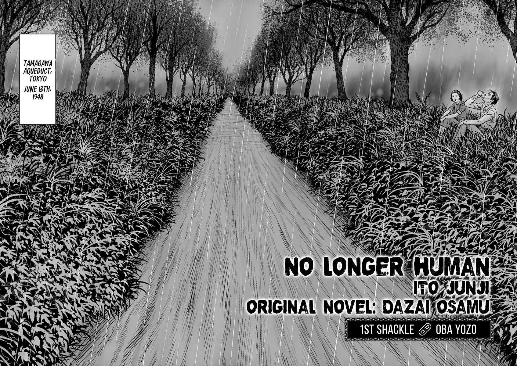 No Longer Human (Junji Itou) chapter 1 page 2