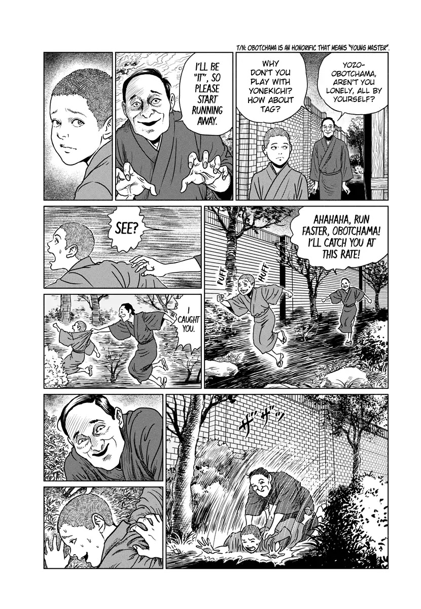 No Longer Human (Junji Itou) chapter 1 page 27