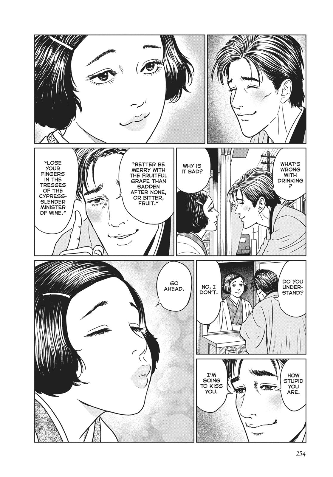 No Longer Human (Junji Itou) chapter 10 page 12