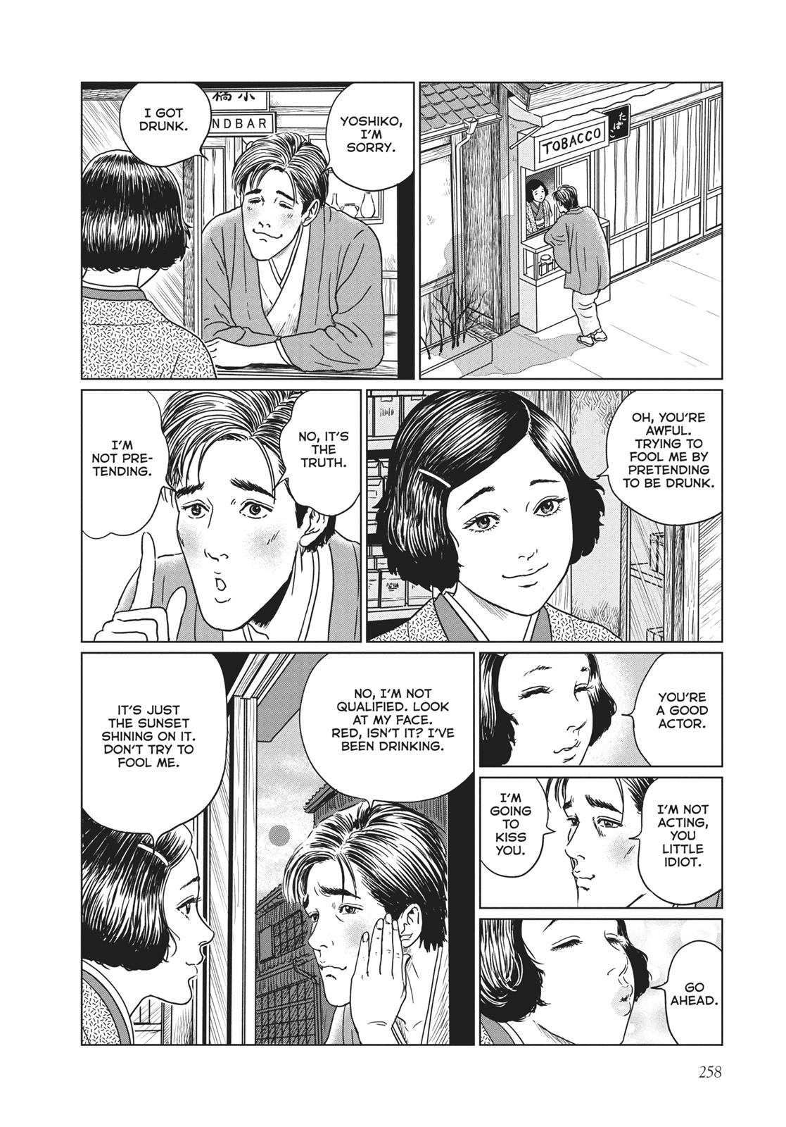 No Longer Human (Junji Itou) chapter 10 page 16