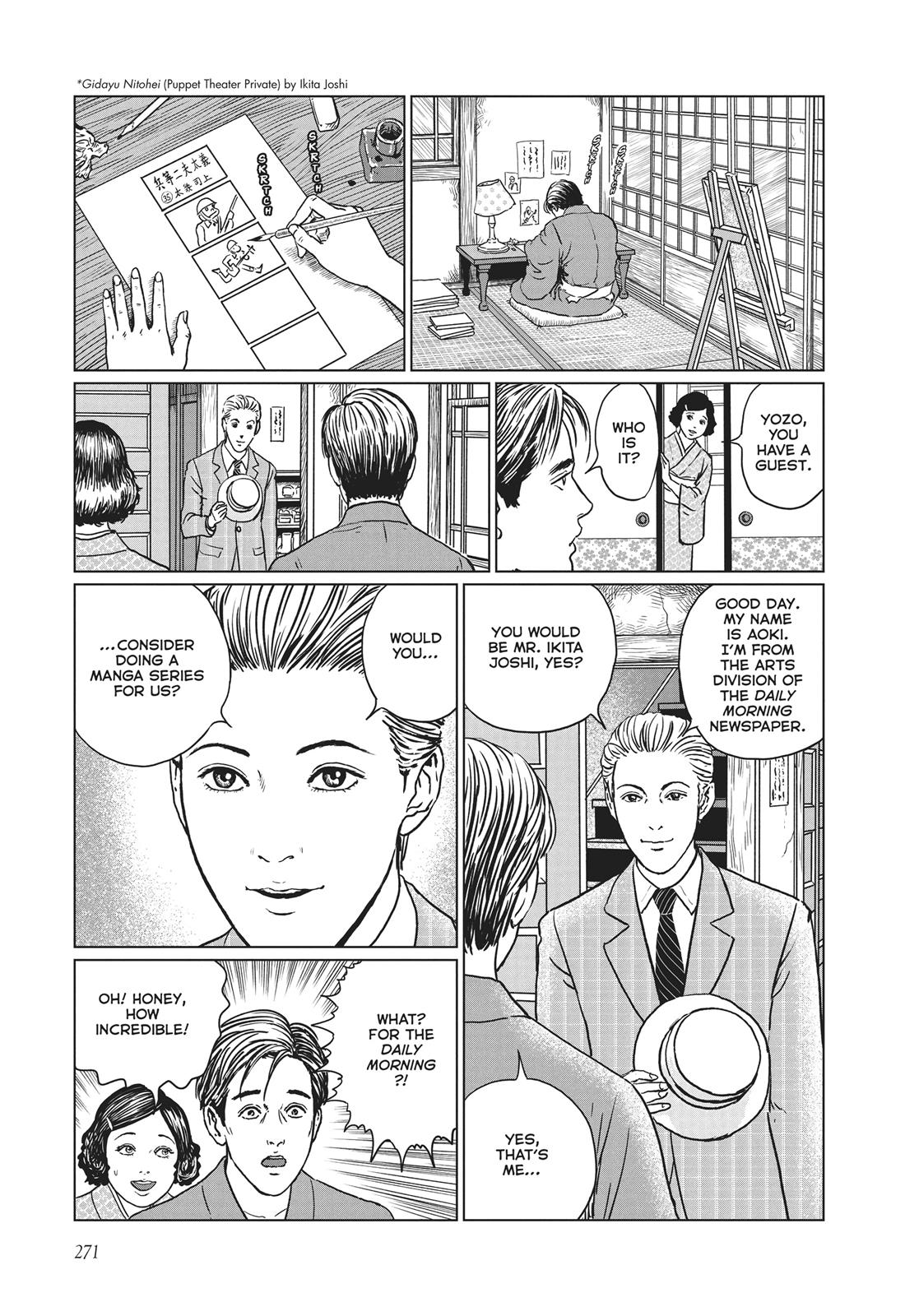 No Longer Human (Junji Itou) chapter 11 page 5