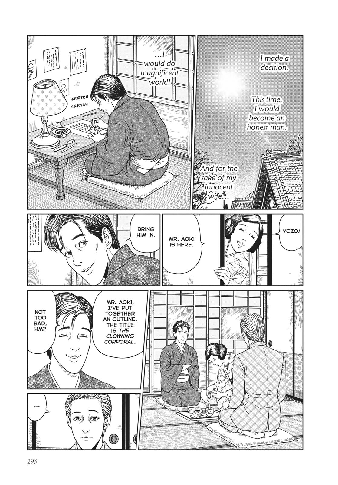 No Longer Human (Junji Itou) chapter 12 page 3
