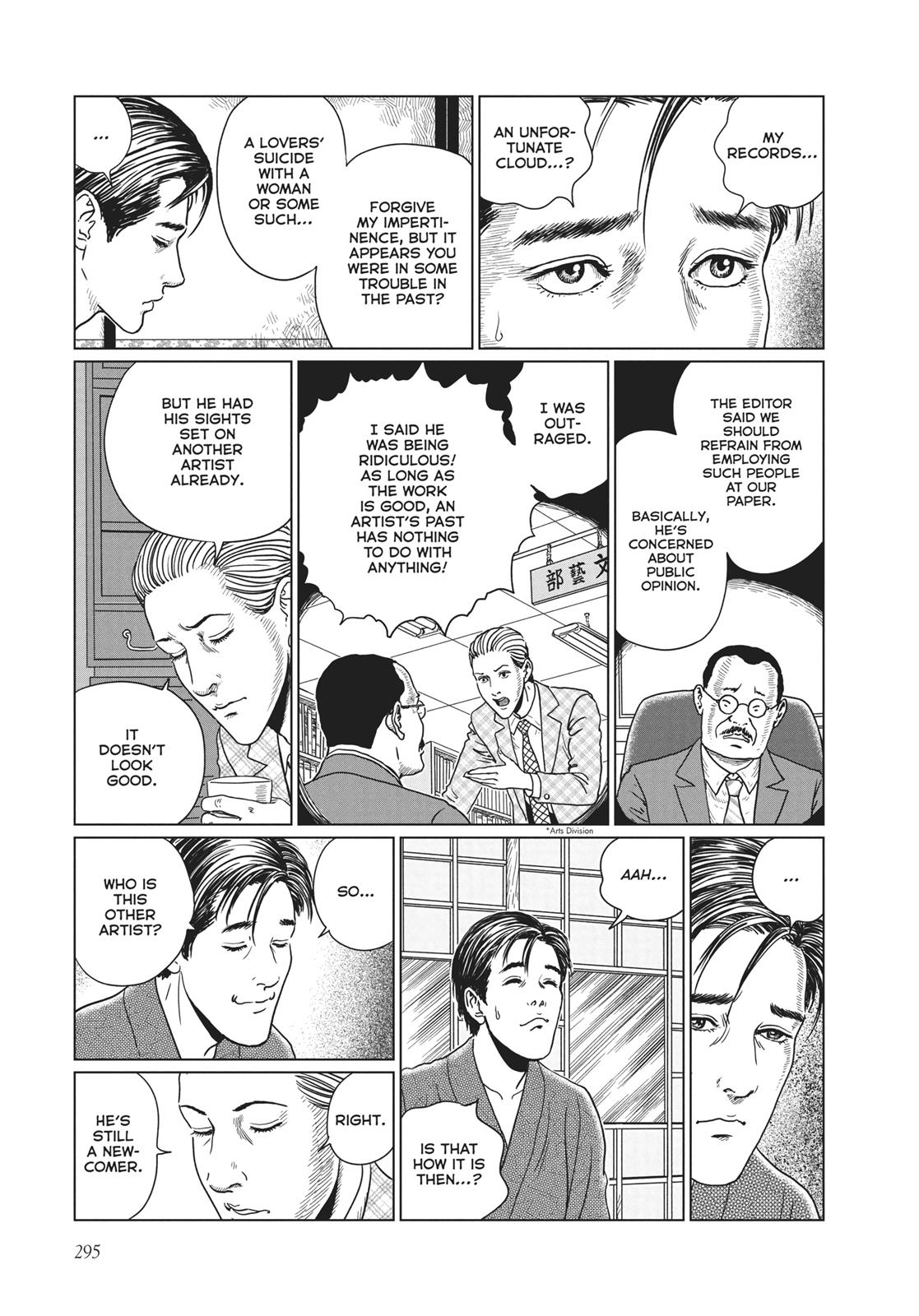No Longer Human (Junji Itou) chapter 12 page 5