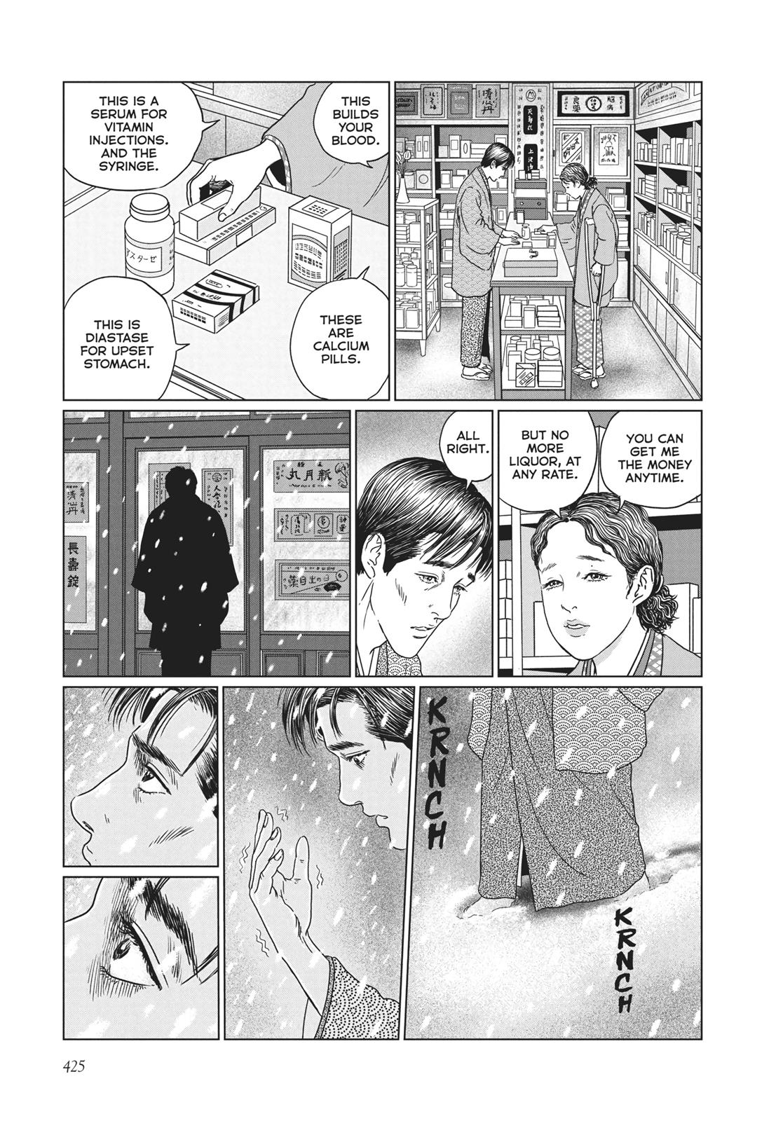 No Longer Human (Junji Itou) chapter 17 page 15