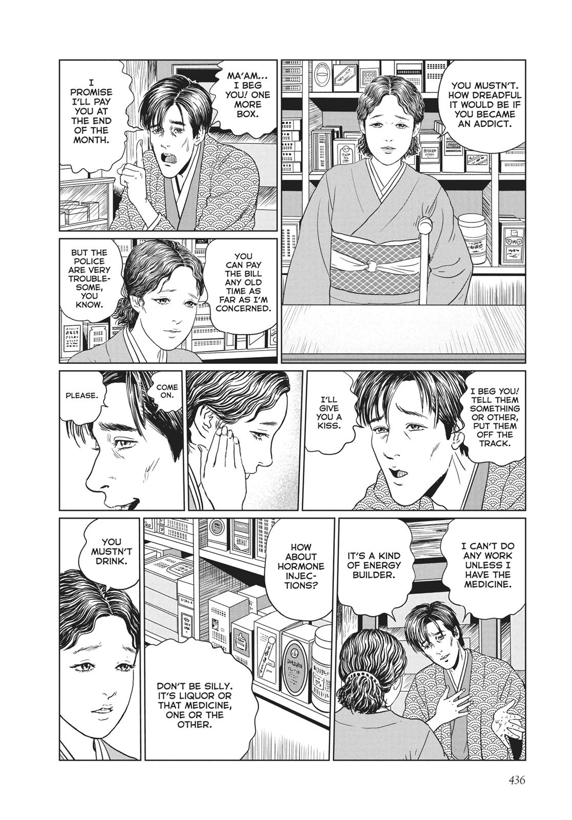 No Longer Human (Junji Itou) chapter 18 page 2