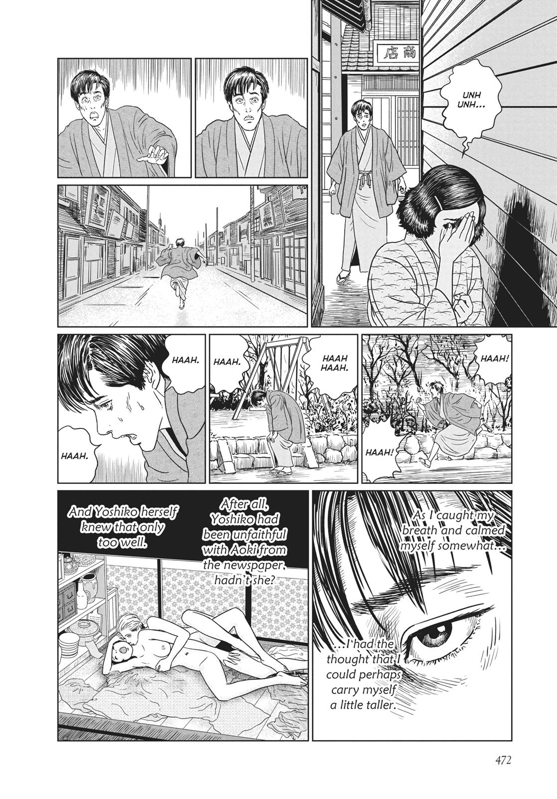 No Longer Human (Junji Itou) chapter 19 page 14