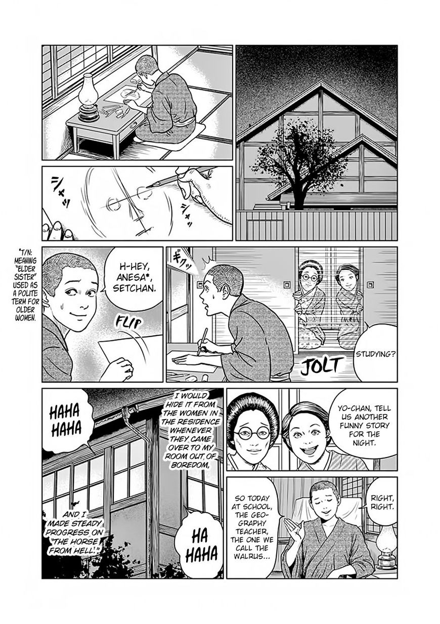 No Longer Human (Junji Itou) chapter 2 page 11