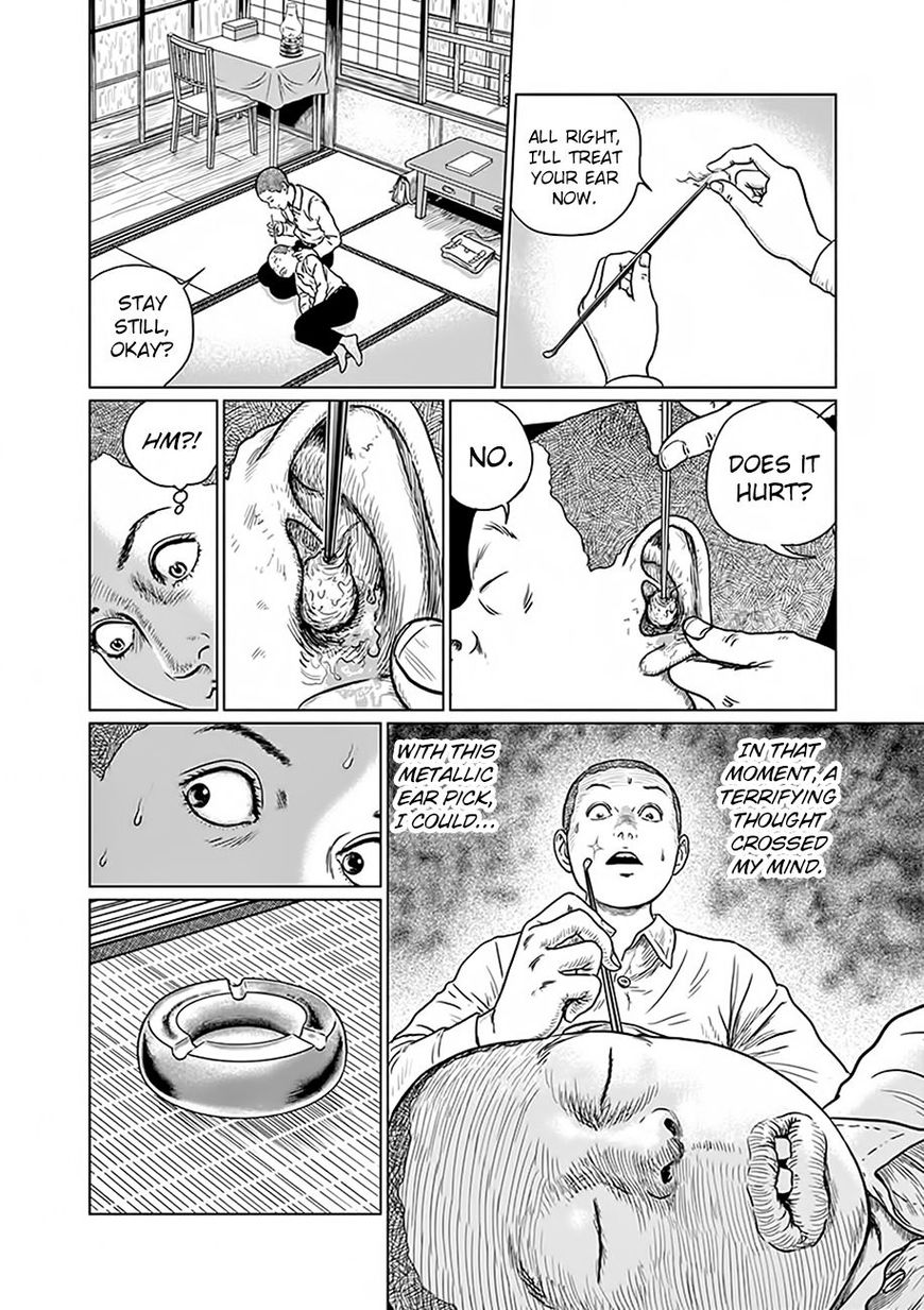 No Longer Human (Junji Itou) chapter 2 page 6