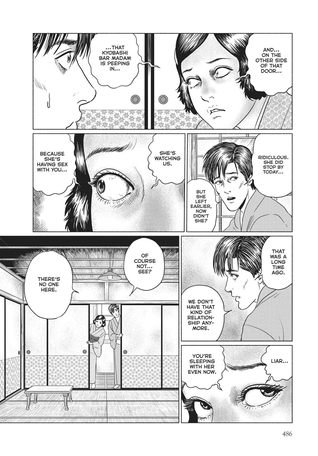 No Longer Human (Junji Itou) chapter 20 page 4