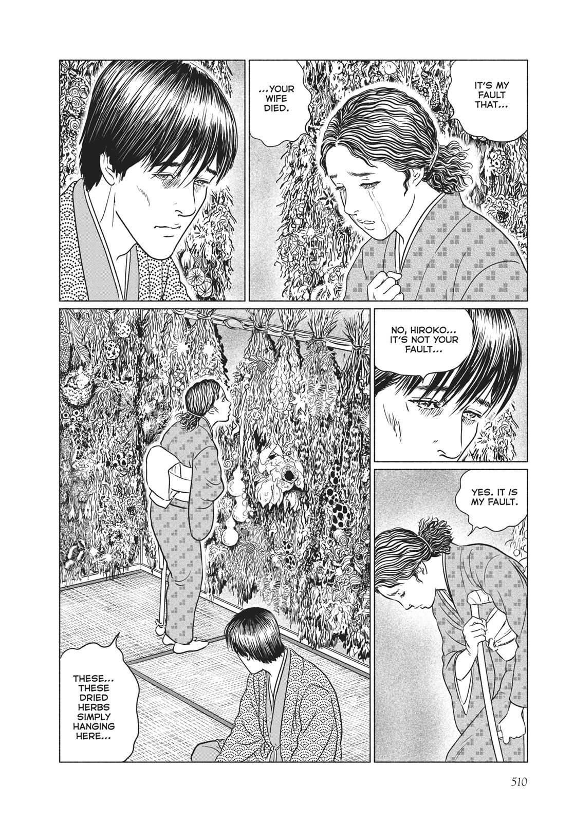 No Longer Human (Junji Itou) chapter 21 page 2