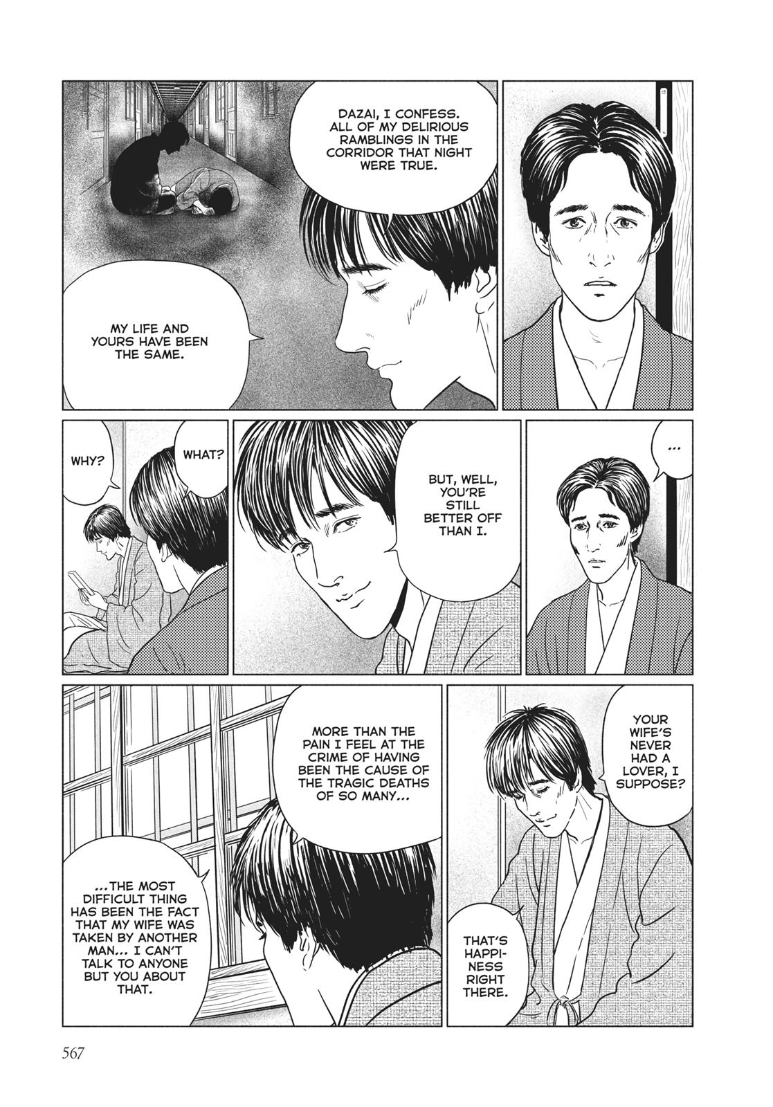 No Longer Human (Junji Itou) chapter 23 page 9
