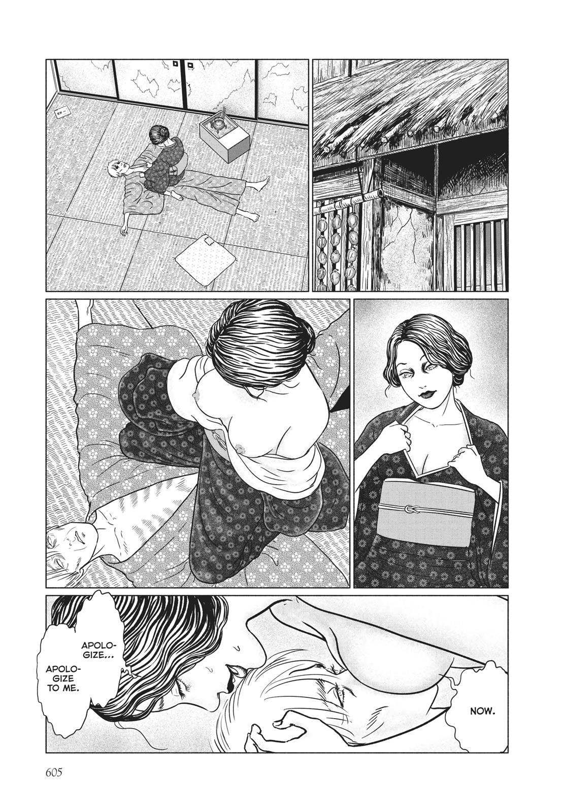 No Longer Human (Junji Itou) chapter 24 page 21